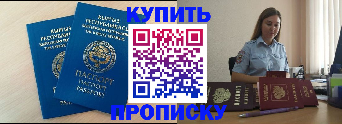 форма 3 в Чегеме