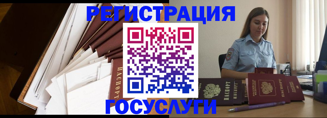 прописка от собственника в Чегеме